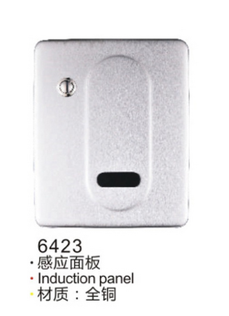 感应系列