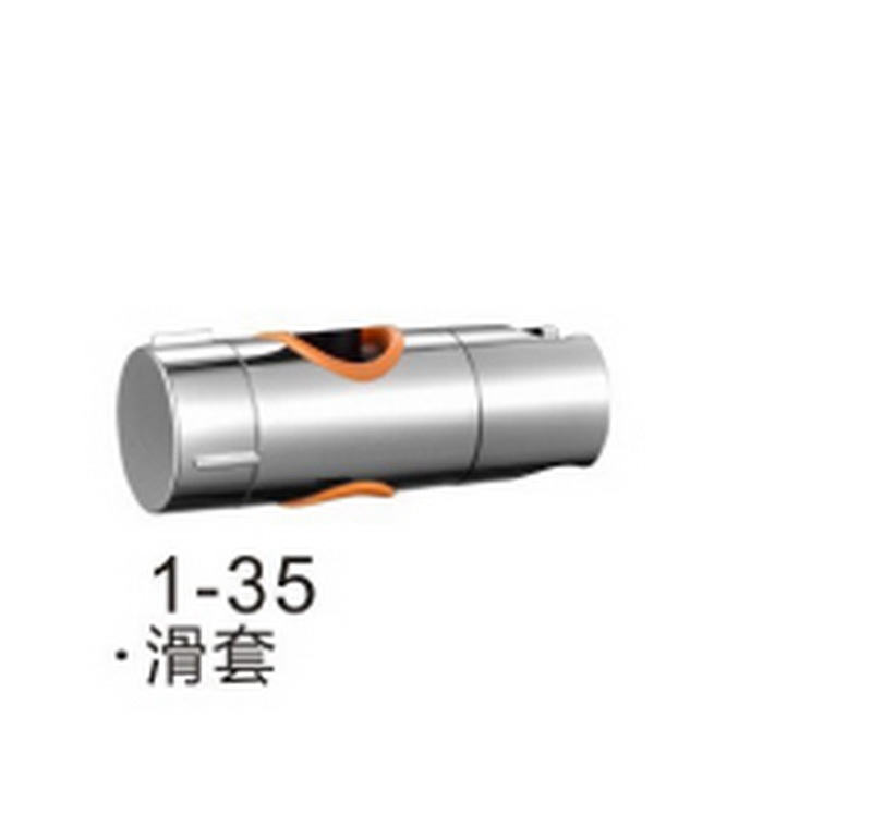 配件系列