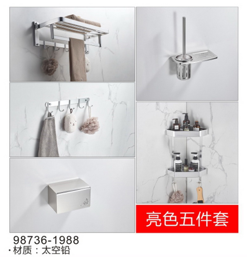 挂件系列